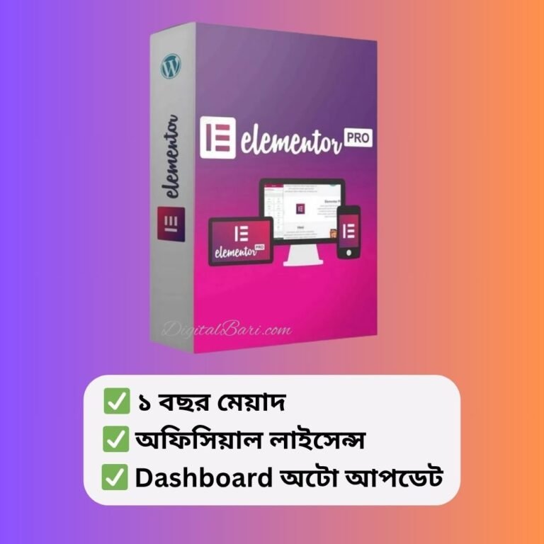 Elementor PRO Plugins DigitalBari.com